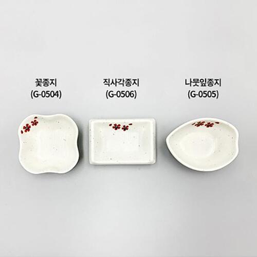 그린멜라민 / 동백 매트 꽃 종지 G-0504